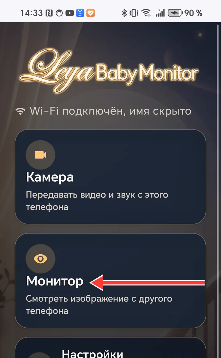 Adım 8: Monitörü bağlayın