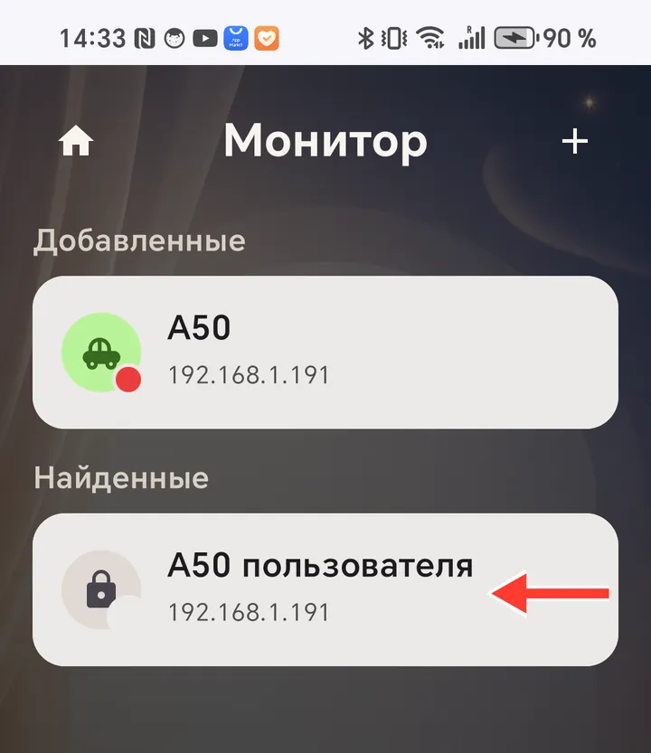 Adım 8: Monitörü bağlayın