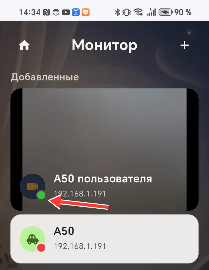 Adım 8: Monitörü bağlayın